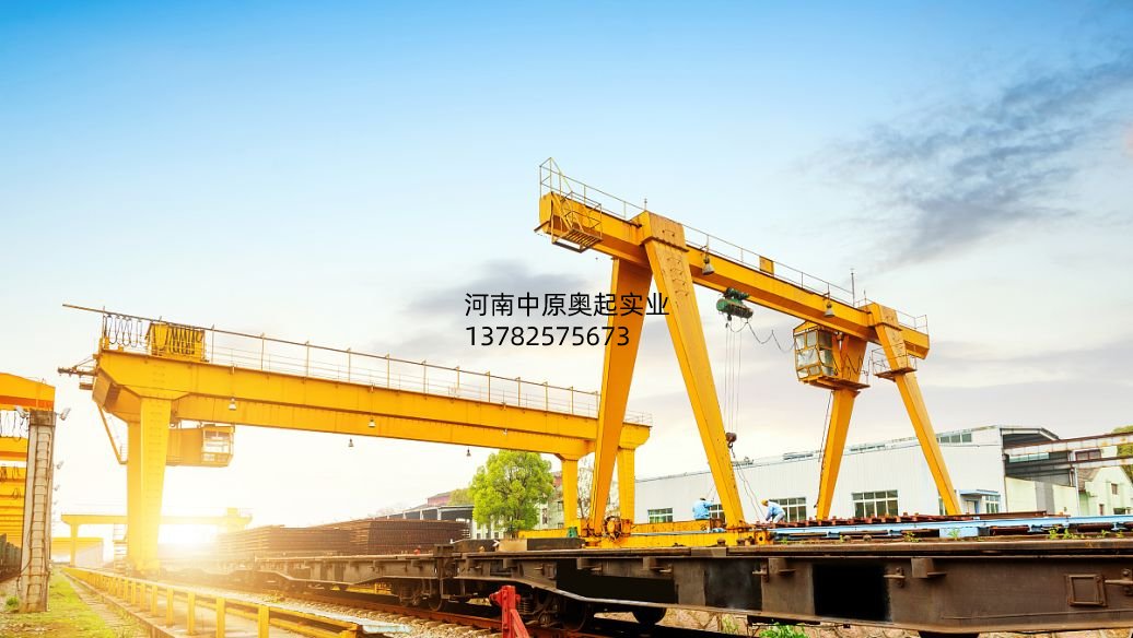 MHh型-電動葫蘆門式起重機(jī)，MDG型32噸門式起重機(jī)日常維護(hù)及一、二級別維護(hù)